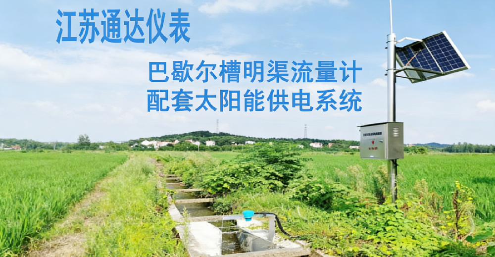 高標(biāo)準(zhǔn)農(nóng)田改造